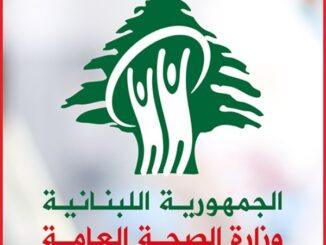 الصحة