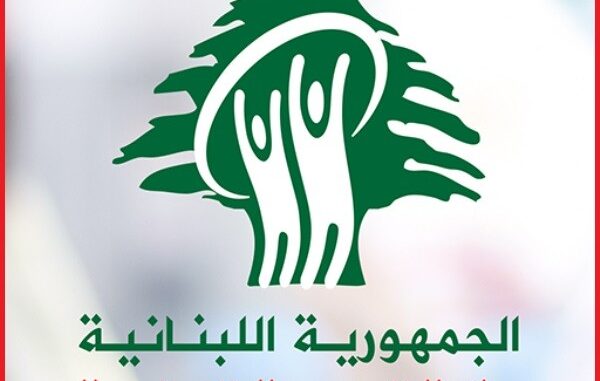 الصحة