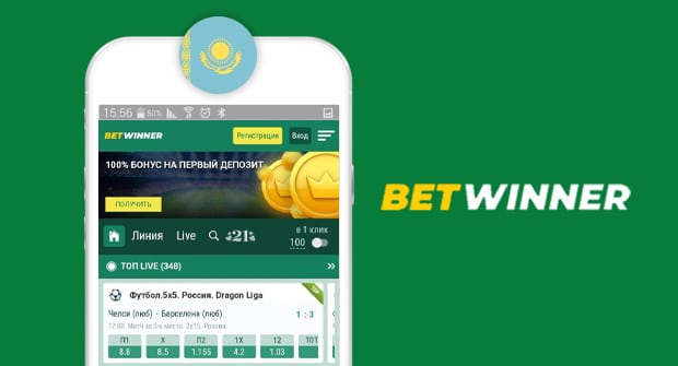 Descubra os Melhores Bonuses Betwinner para Apostadores